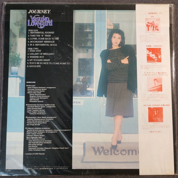 Yasuko Love-Bird a.k.a. 阿川泰子 – Journey (LP, 1980) - Image 2