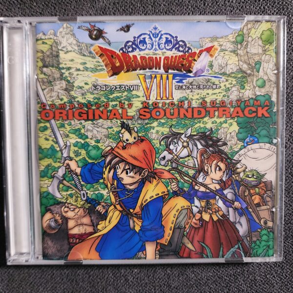 Koichi Sugiyama – Dragon Quest VIII: Journey of the Cursed King Original Soundtrack / 「ドラゴンクエストVIII」 空と海と大地と呪われし姫君 オリジナル･サウンドトラック (2x CD, 2009 Reissue) - Image 3